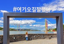 명량대첩의 신화’우수영 관광지, 해남관광 랜드마크 부상
