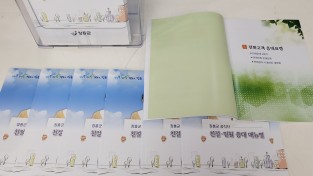 장흥군, ‘공직자 친절‧민원 응대 매뉴얼’ 제작‧배부