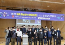 강진군,‘어촌 지역 소멸 위기 대응’회의 개최