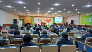 목포시, 장애인 일자리사업 연합 평가회 개최