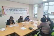 장흥군청소년상담복지센터, 2021 고위기청소년 맞춤형 프로그램 사업결과 보고회 진행