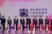 전남국제수묵비엔날레, K-컬처 경쟁력 확인