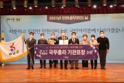 해남군, 민원행정‘탁월’국무총리 기관표창 수상