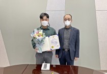장흥CCTV통합관제센터,전남경찰청장 감사장 수상
