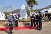 고흥군 농업인학습단체, 상징탑 제막식 개최