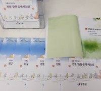 장흥군, ‘공직자 친절‧민원 응대 매뉴얼’ 제작‧배부