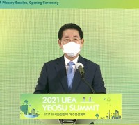 김영록 지사, 도시환경협약 여수정상회의 참석