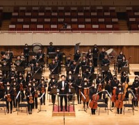 목포시립교향악단, 창단 40주년 기념 특별 연주회 개최
